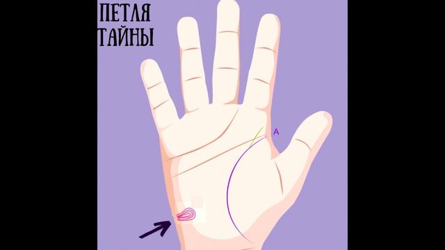 5 знаков на ладонях, говорящие о том, что вы истинный целитель смотреть онлайн