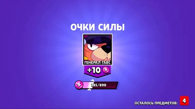 ДАРЮ ЛЮБОВЬ! Купил ВСЕ АКЦИИ ко ДНЮ ВЛЮБЛЕННЫХ и ЗАБРАЛ Новый СКИН ЭЛЬ КОРАСОН в Brawl Stars смотреть онлайн