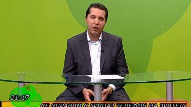 Хомеопатия, д-р Иванов отговаря на зрителсаки въпроси - 2 част смотреть онлайн