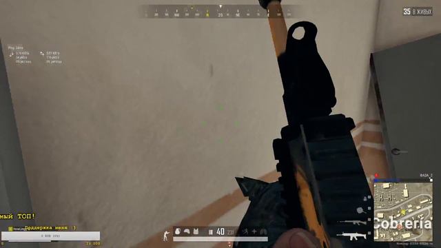 Расслабься и получай удовольствие в PUBG смотреть онлайн