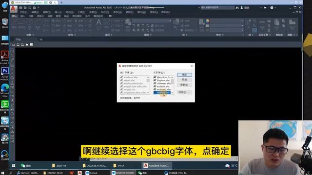用CAD打开图纸，提示缺少SHX字体文件？千万不要直接叉掉提示窗！ смотреть онлайн