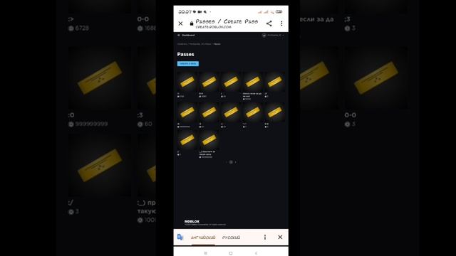 •~как создать геймпасс для плиз донат в роблокс~• |[roblox Pls donate]| смотреть онлайн