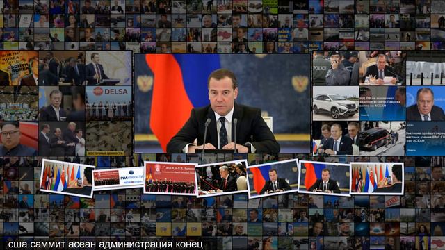 Как выглядит очередной провал США в Азии смотреть онлайн