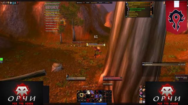 WoW^ Classic Качаемся с гильдией {RED} POV Protection Warrior смотреть онлайн