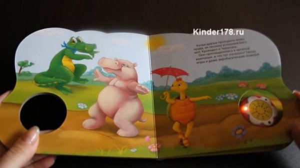 Музыкальная книга "По дороге с облаками" Цветик-семицветик. Азбукварик. Видео-обзор