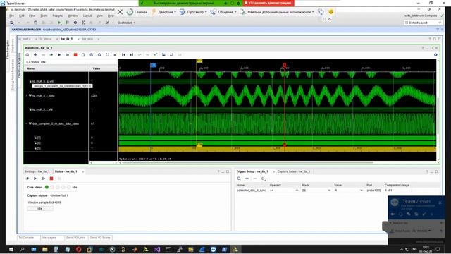 Part 3: IQ demodulator with decimation: RTL hardware design and implementation смотреть онлайн