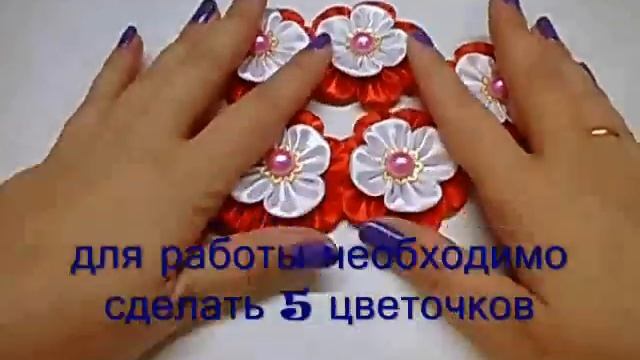 Лента в косу // Канзаши смотреть онлайн