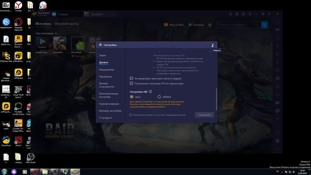 НАСТРОЙКА BlueStacks ДЛЯ ФПС 2020 | НАСТРОИМ ВСЕ ЭМУЛЯТОРЫ | КАК ВКЛЮЧИТЬ АППАРАТНУЮ ВИРТУАЛИЗАЦИЮ смотреть онлайн