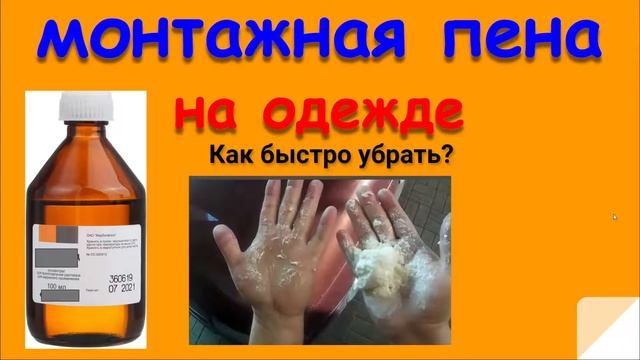 Уход за одеждой: советы и трюки