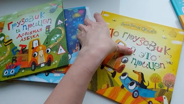 как приучить ребёнка слушать чтение, какие книги помогут, любимые книги ребёнка 4 лет. смотреть онлайн