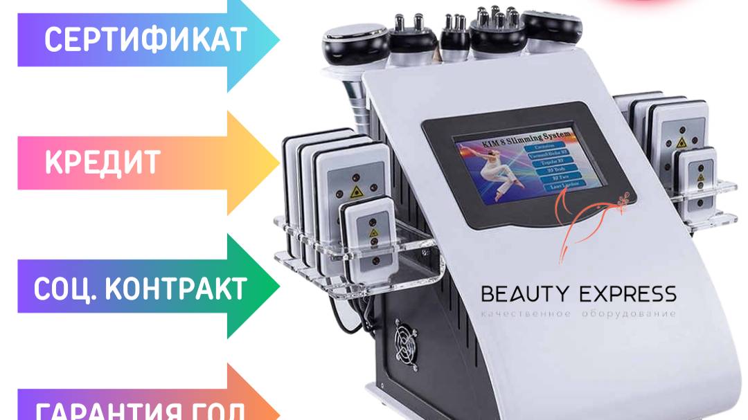 КИМ 8 (7 в 1) WL-919S МАХ смотреть онлайн