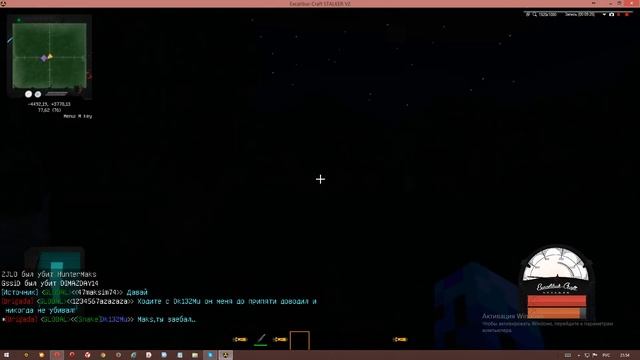 excalibur craft сервер stalker v2 #1 Основные квесты смотреть онлайн