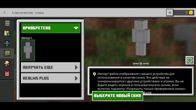 ВЫШЕЛ НОВЫЙ РЕЛИЗ - MINECRAFT PE 1.17.32 (ОБЗОР + СКАЧАТЬ) смотреть онлайн
