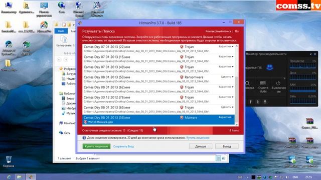 Обзор и тест IObit Advanced SystemCare Ultimate (с Антивирусом) смотреть онлайн