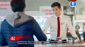 Промо-ролики, анонсы и реклама (Моя планета, 30.12.2015)