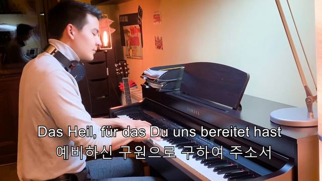Dietrich Bonhoeffer | 선한 능력으로 | Von Guten Mächten | Instrumental Church Organ смотреть онлайн
