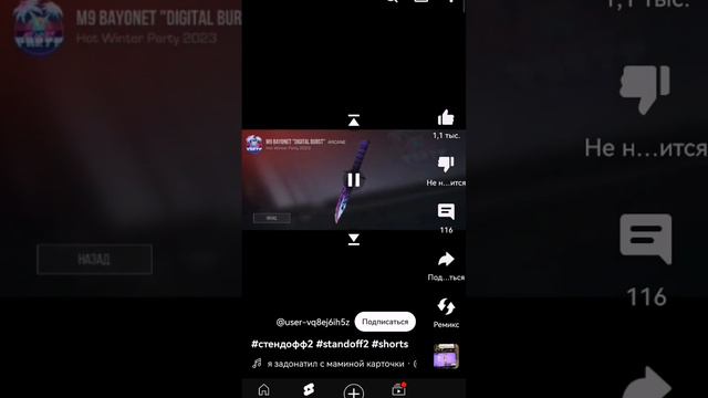 доступ к знаниям