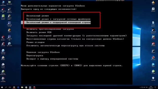 Безопасный режим смотреть онлайн