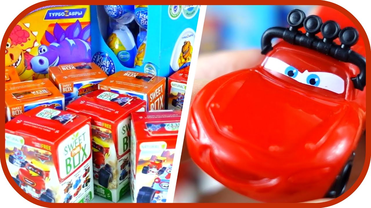 Большая распаковка сюрпризов #2. Тачки, Вспыш, Турбозавры. смотреть онлайн