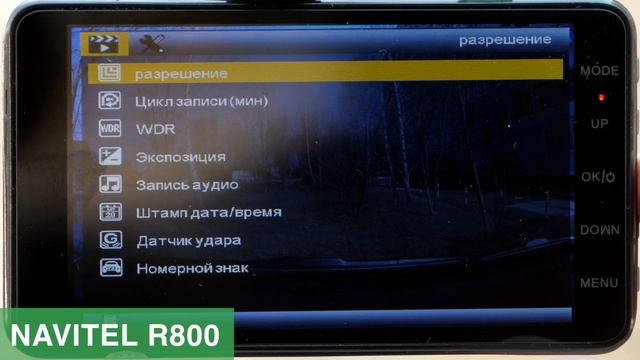 NAVITEL R800 – видеорегистратор в стильном металлическом корпусе