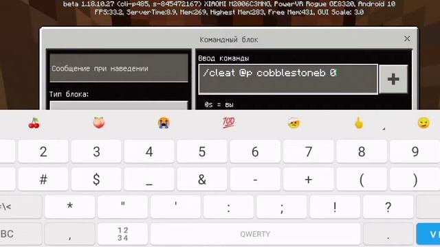 как создать магазин за руду в Майнкрафт ? смотреть онлайн