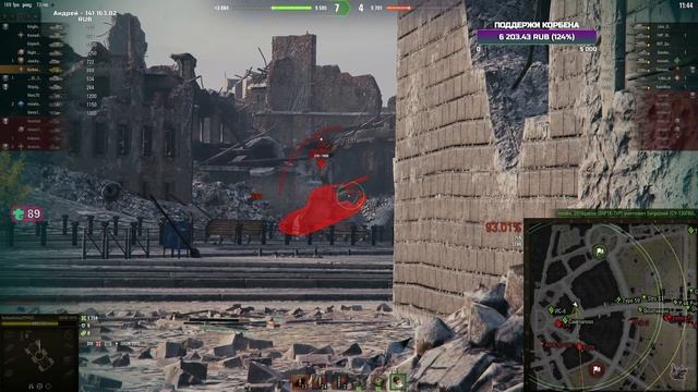 Танковый скалолаз в подарок Корбену смотреть онлайн