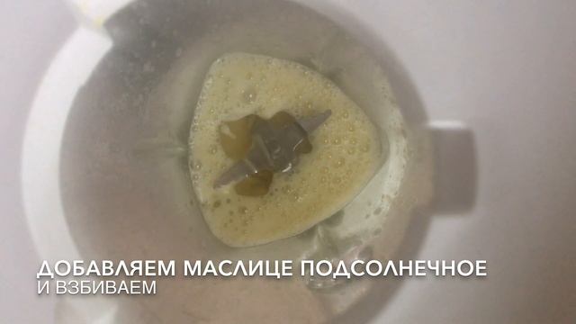 Домашний майонез из перепелиных яиц | Homemade Quail Egg Mayonnaise | Вкуснотень смотреть онлайн