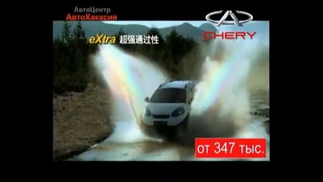 Хакасия авто смотреть онлайн
