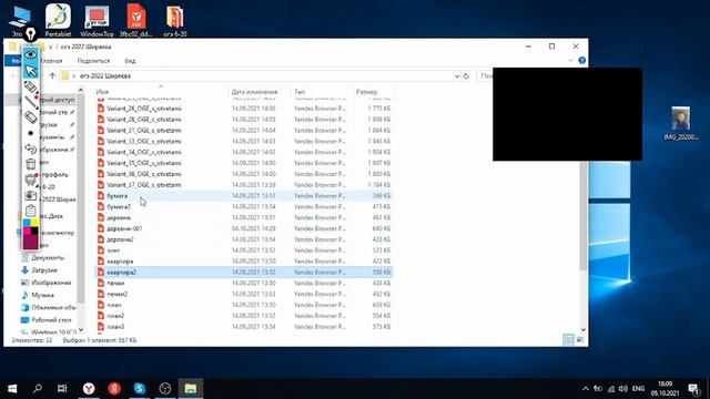 Печки План ОГЭ 2022 Математика смотреть онлайн