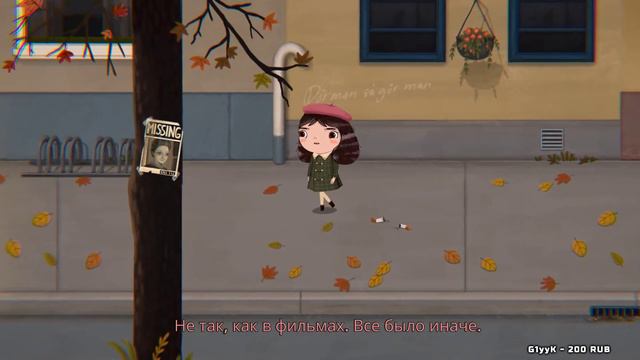 Невезучка | Little Misfortune | Часть 1.2, финал