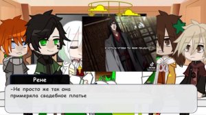 ||Все Ради Игры Реакция||Ври реакция на прошлую жизнь Эндрю-Цзян Яньли||Магистр Дьявольского Культа