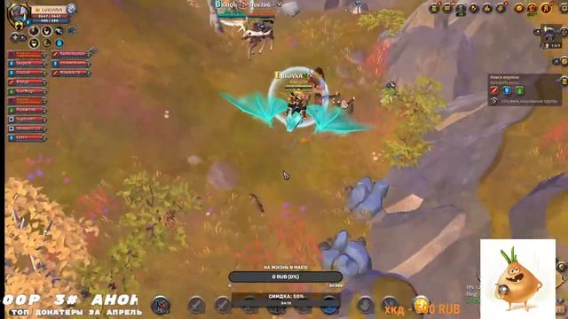 Albion online - !!РОЗЫГРЫШ!! ПЕРЕИДИ НА МОЙ КАНАЛ ТВИЧ!ДРОПСЫ!!!https://www.twitch.tv/lukovvka смотреть онлайн