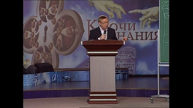 Итоги первого дня смотреть онлайн