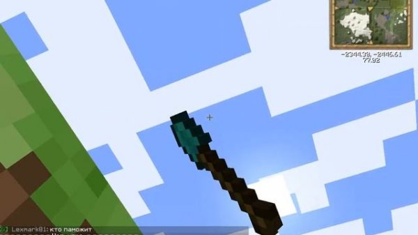 Играем на Cubix World с другом!