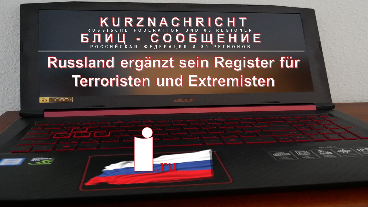Russland ergänzt sein Register für Terroristen und Extremisten смотреть онлайн