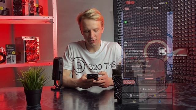 ⚡️ Обзор и тест Асика Innosilicon T3S  39TH/S