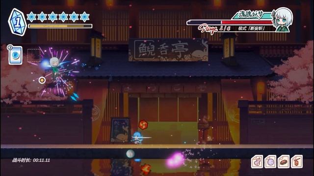 Touhou Hero of Ice Fairy - All Bosses (Challenge Mode / All Time Out + No Damage) смотреть онлайн