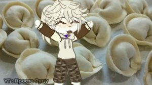 ?ЭКСПЕРИМЕНТ : ПРИТВОРЯЮСЬ ПАРОЙ ГАЧАТУБЕРА!? Эксперимент удался? • Просто Руцу?