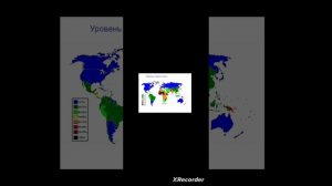 тема урока "Качество жизни населения, показатели. Индекс человеческого развития"
