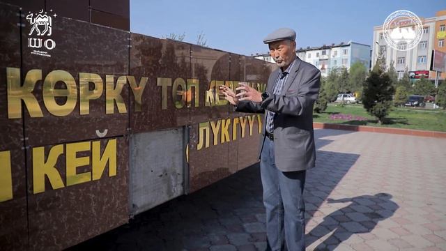 Алымбек-Датка менен Каныкейдин эстелигин оңдоп-түзөө иштери башталды смотреть онлайн