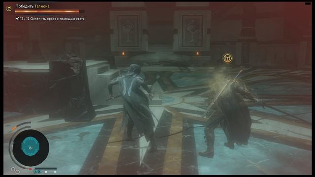 Middle-earth™ Shadow of War™ Клинок Галадриэль ч1 смотреть онлайн