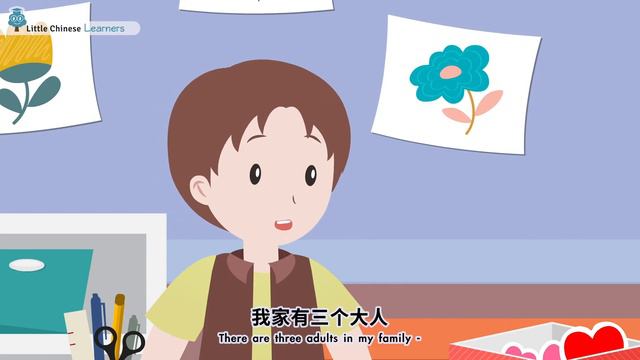 Chinese Stories for Kids - 你家有几个人？(Valentine's Day Cards) _ Mandarin A14 _ Little Chinese Learners смотреть онлайн