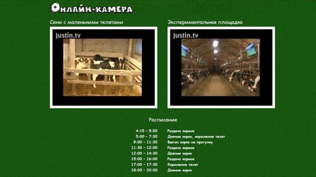 Видеотур Samsung LED 3D смотреть онлайн
