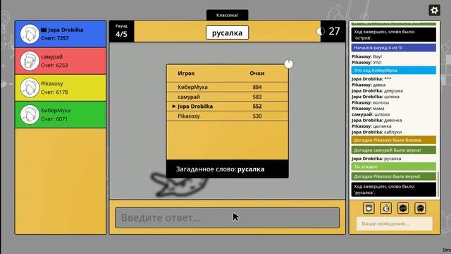 Кукумберы снова собрались (Counter-Strike, Scribble It!, Stumble Guys) смотреть онлайн