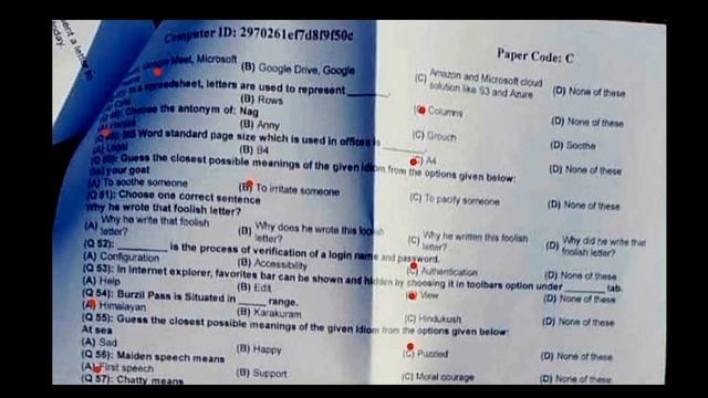 PPSC Sub-Inspector Complete Solved Paper (30-01-2022)| PPSC Solved Past Papers 2022 смотреть онлайн