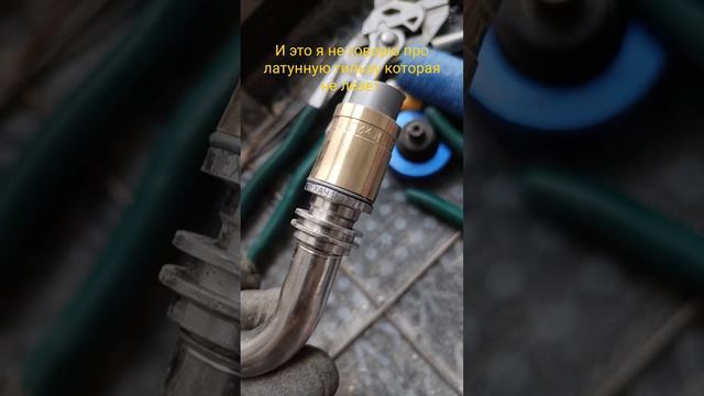 Рехау и так трубка была не одна #москва #сантехника #отопление перенесли производство в Китай смотреть онлайн