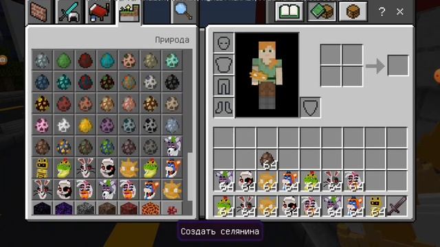 Обзор на мод FNAF 9 Security Breach от Adam Taylor в майнкрафт