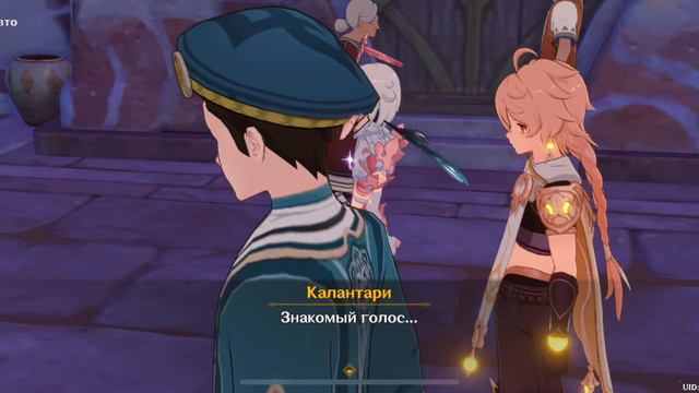 Древний язык, новые знания. Новая глава. Начало. смотреть онлайн