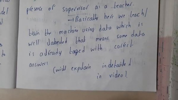 1.6 Technologies used in data mining