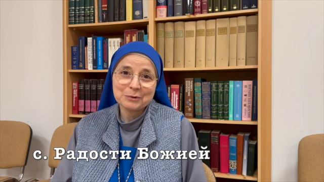 2 февраля - День Посвященной Богу Жизни смотреть онлайн